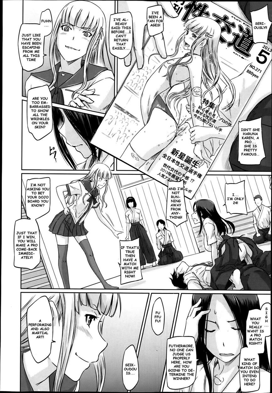 Hentai Manga Comic-A Straight Line to Love!-Chapter 3-10